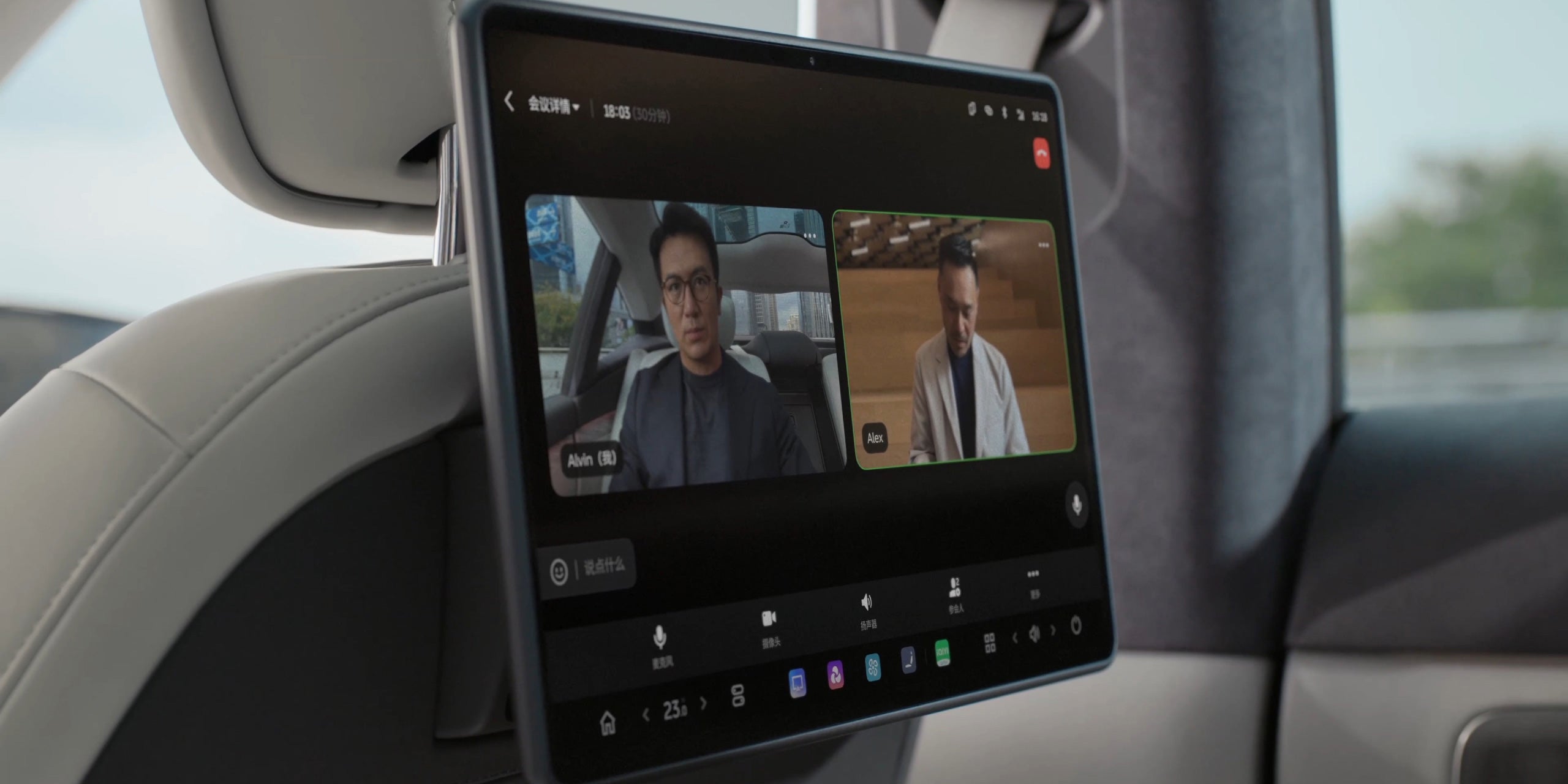 NIO Link Empowers Your Meetings and Work