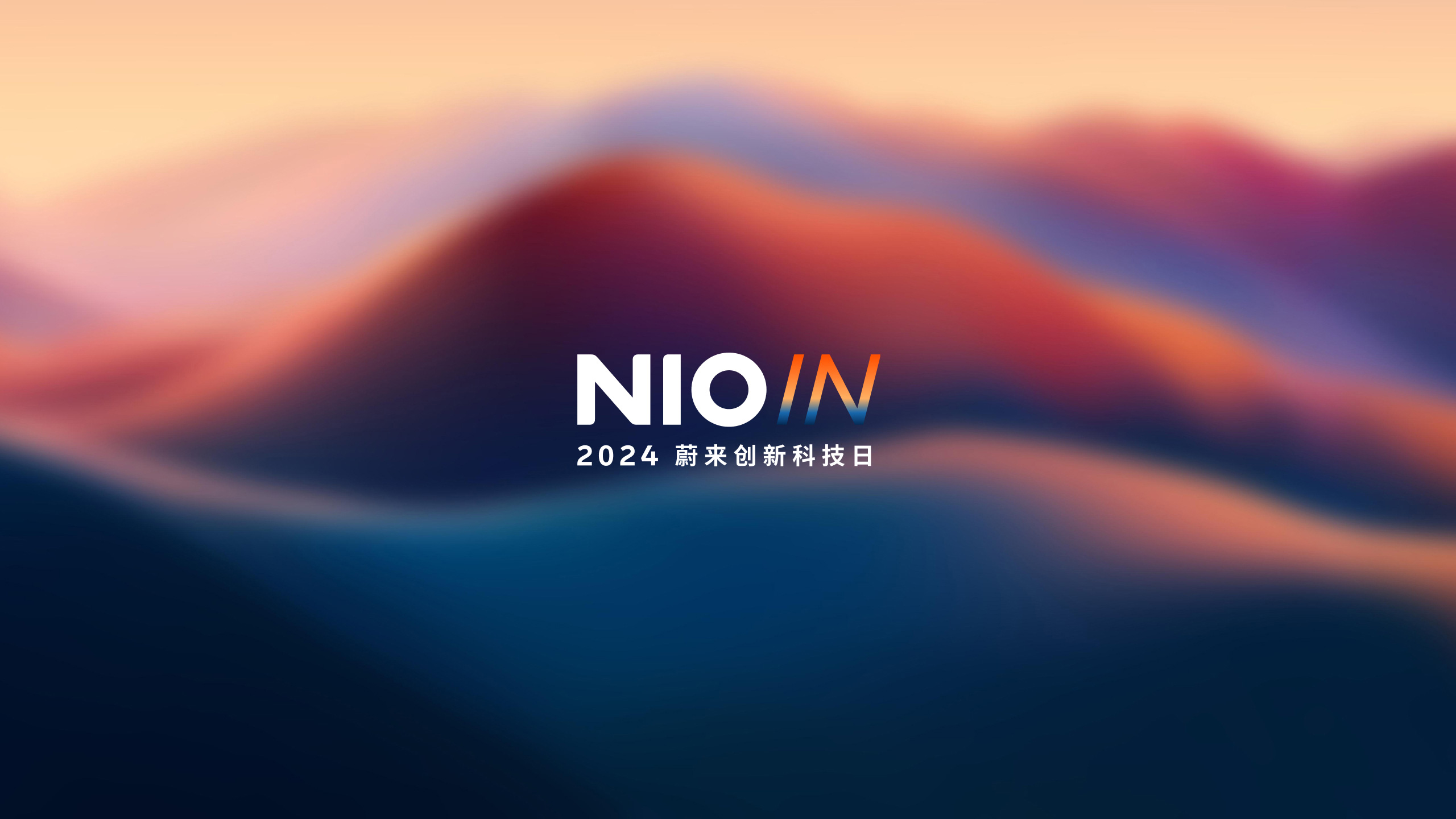 nioIn nioIn